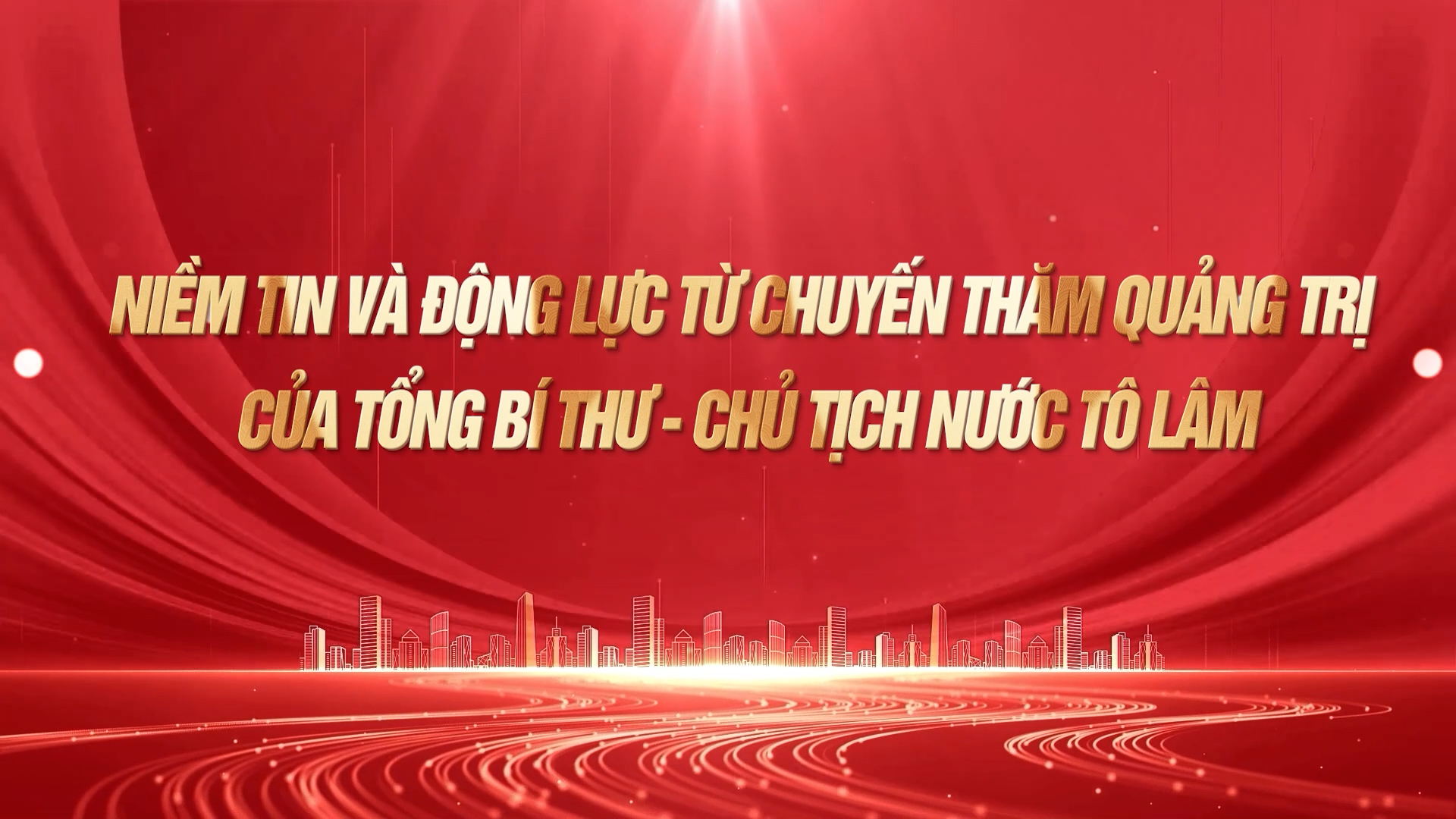 Chuyền đề: Niềm tin và động lực từ chuyến thăm Quảng Trị của Tổng Bí thư, Chủ tịch nước Tô Lâm (29-01-2025)